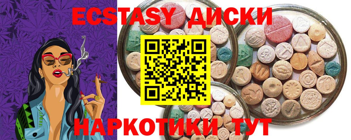 Гашиш Гусь-Хрустальный