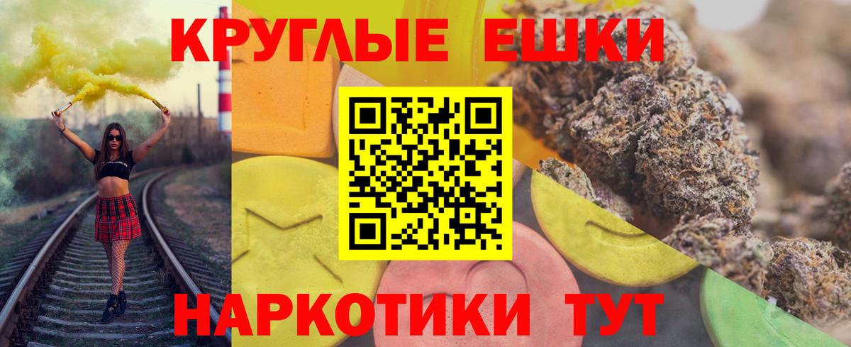 Экстази mix  Вход с VPN  ЭКСТАЗИ  Гусь-Хрустальный 