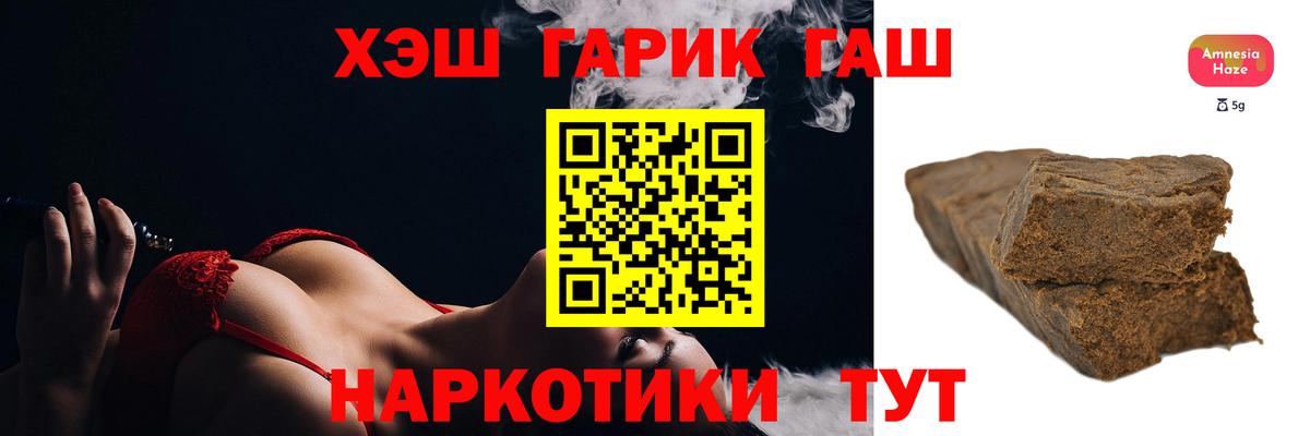 ГАШИШ индика сатива Гусь-Хрустальный