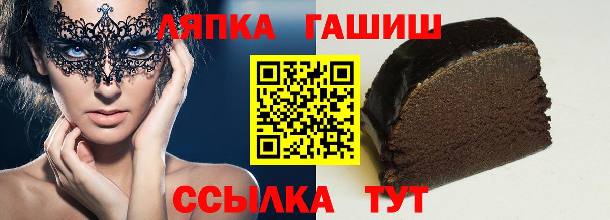 ГАШИШ 40% ТГК  Вход с VPN  Гусь-Хрустальный  ГАШИШ гарик 