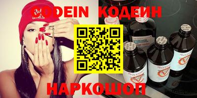 стафф Кунгур