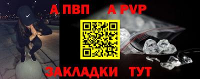таблы Кулебаки