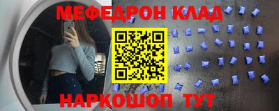 таблы Кулебаки