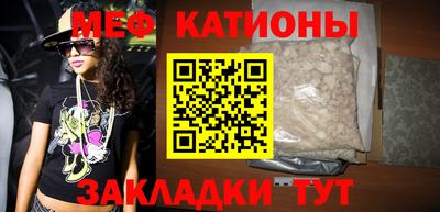 мдма Кумертау