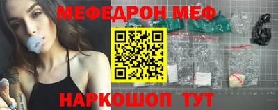 стафф Кунгур