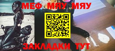 мдма Кумертау