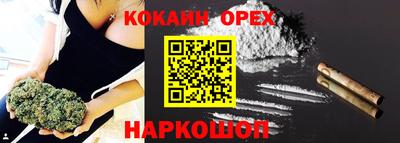стафф Кунгур