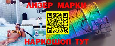 стафф Кунгур