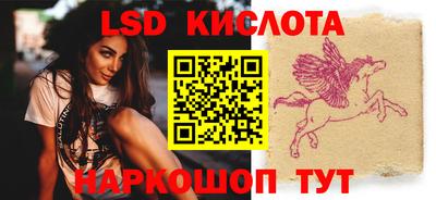 стафф Кунгур
