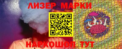 стафф Кунгур