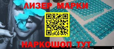 стафф Кунгур