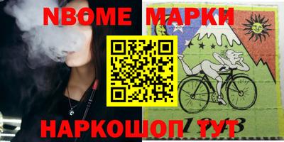 стафф Кунгур