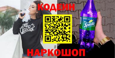 стафф Кунгур