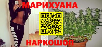 стафф Кунгур