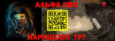 стафф Кунгур