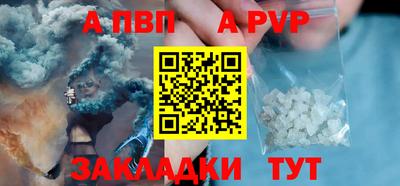 стафф Кунгур