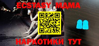 таблы Кулебаки