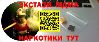 стафф Кунгур