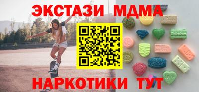 стафф Кунгур