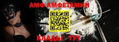 мдма Кумертау