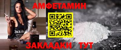 мдма Кумертау