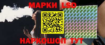 стафф Кунгур
