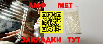 мдма Кумертау