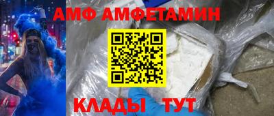 стафф Кунгур