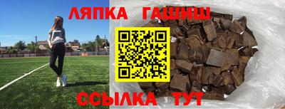 стафф Кунгур