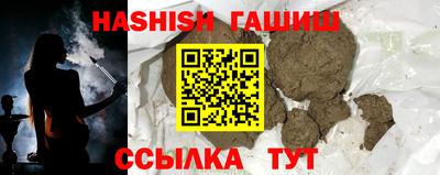 стафф Кунгур