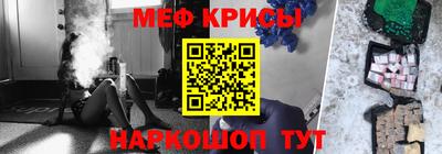стафф Кунгур