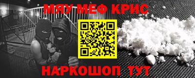 мдма Кумертау
