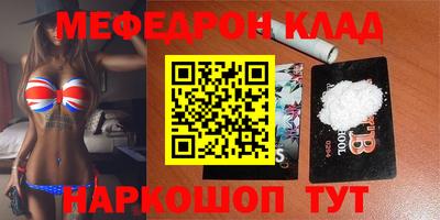 таблы Кулебаки