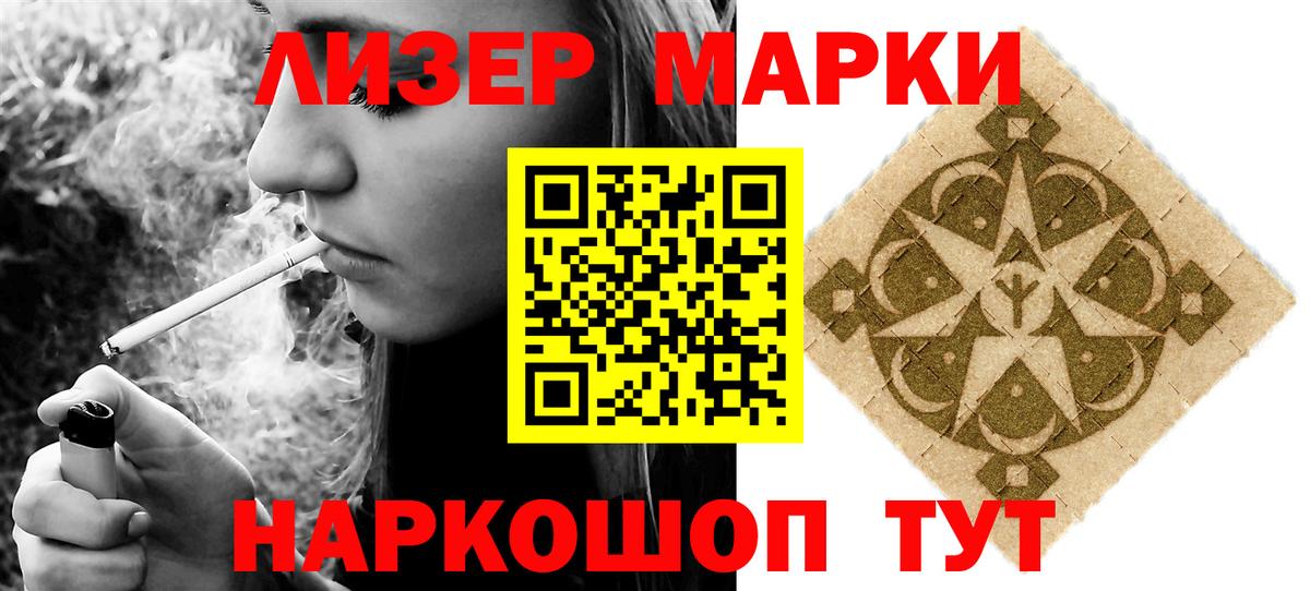 ЛСД экстази кислота  Вход с VPN  LSD-25 экстази ecstasy  Гусь-Хрустальный 