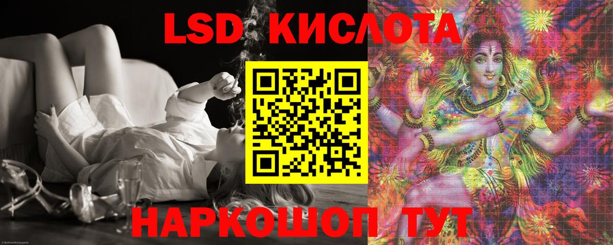 МЕФ кристаллы  МЕТ  Гусь-Хрустальный  Гашиш  Конопля  Вход с VPN 
