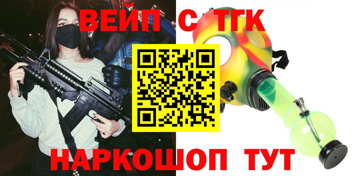 Дистиллят ТГК вейп Гусь-Хрустальный