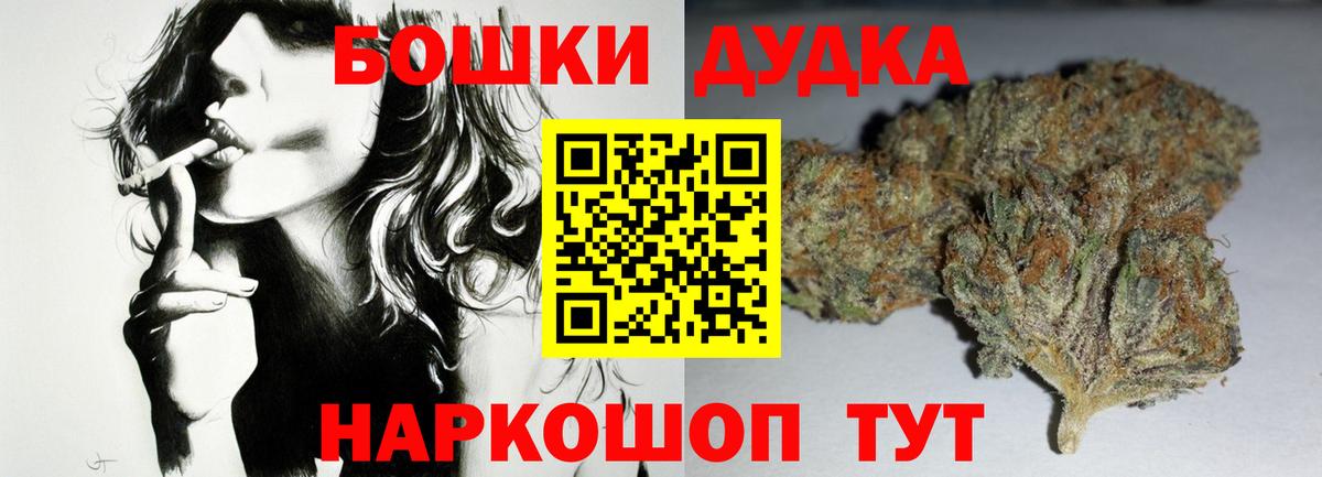 Канабис MAZAR  Шишки марихуана OG Kush  Гусь-Хрустальный  Вход с VPN  Марихуана LSD WEED  Марихуана AK-47 