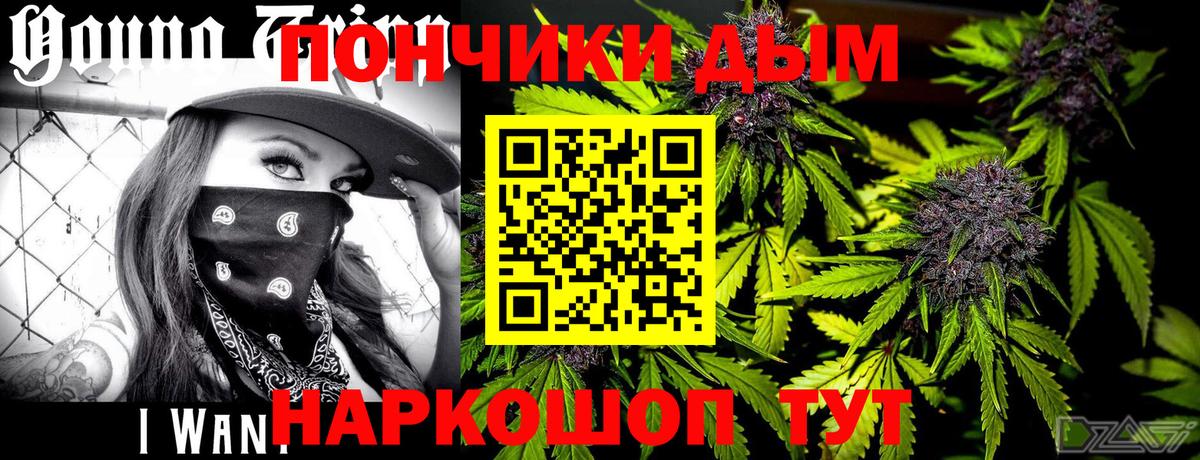 Конопля THC 21% Гусь-Хрустальный